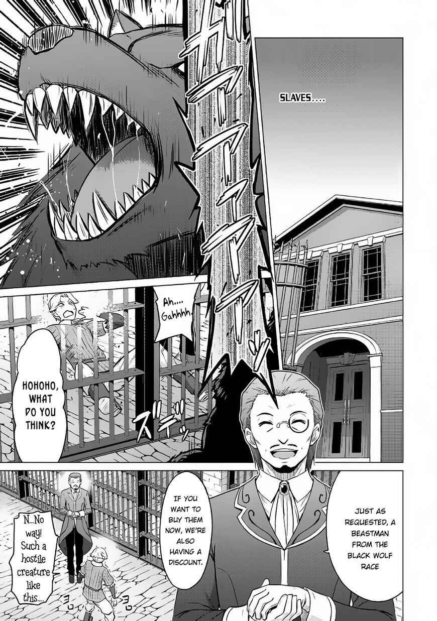 It Seems the Strongest Job is Not Hero nor Sage, but Inspector (Provisional) Instead? Chapter 5 31